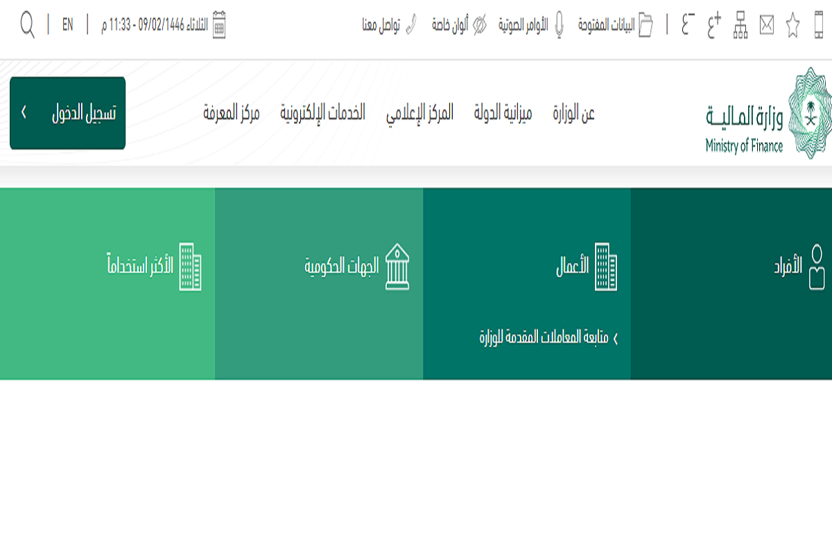 شروط إضافة الأبناء في العوائد السنوية