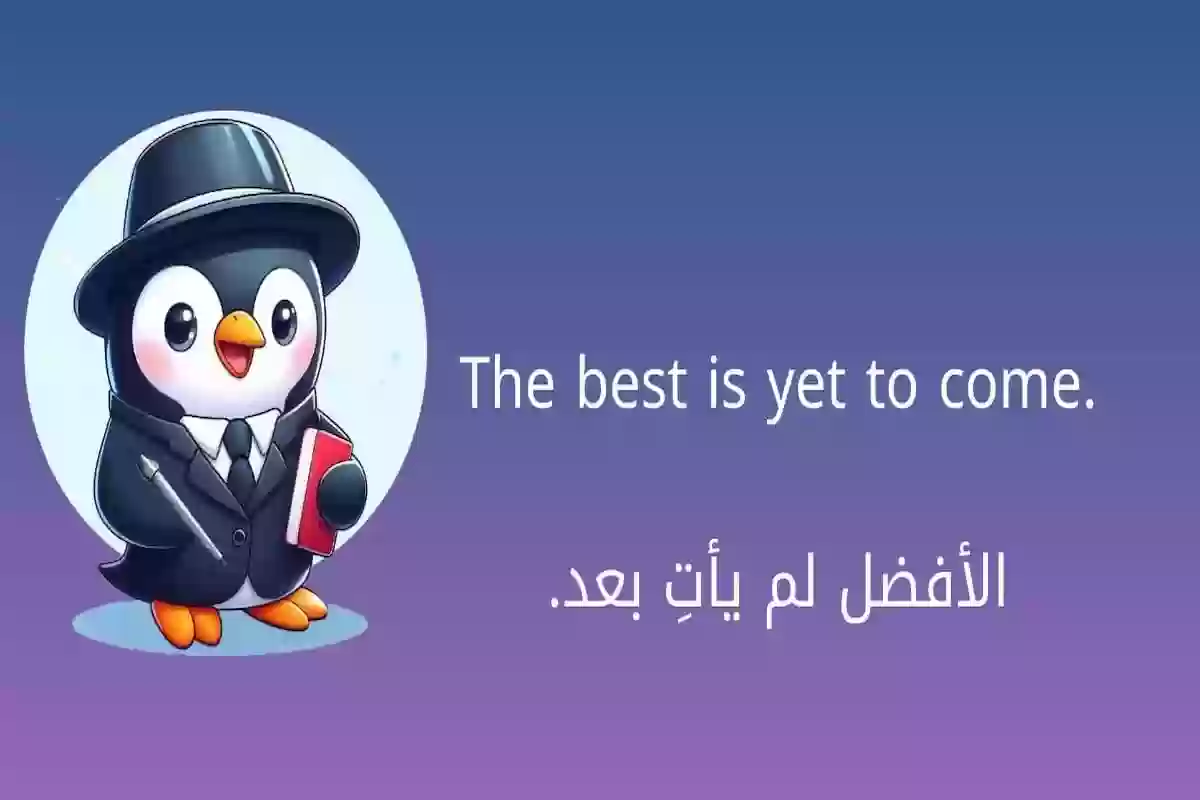 عبارات انجليزية قصيرة عميقة عن الحياة