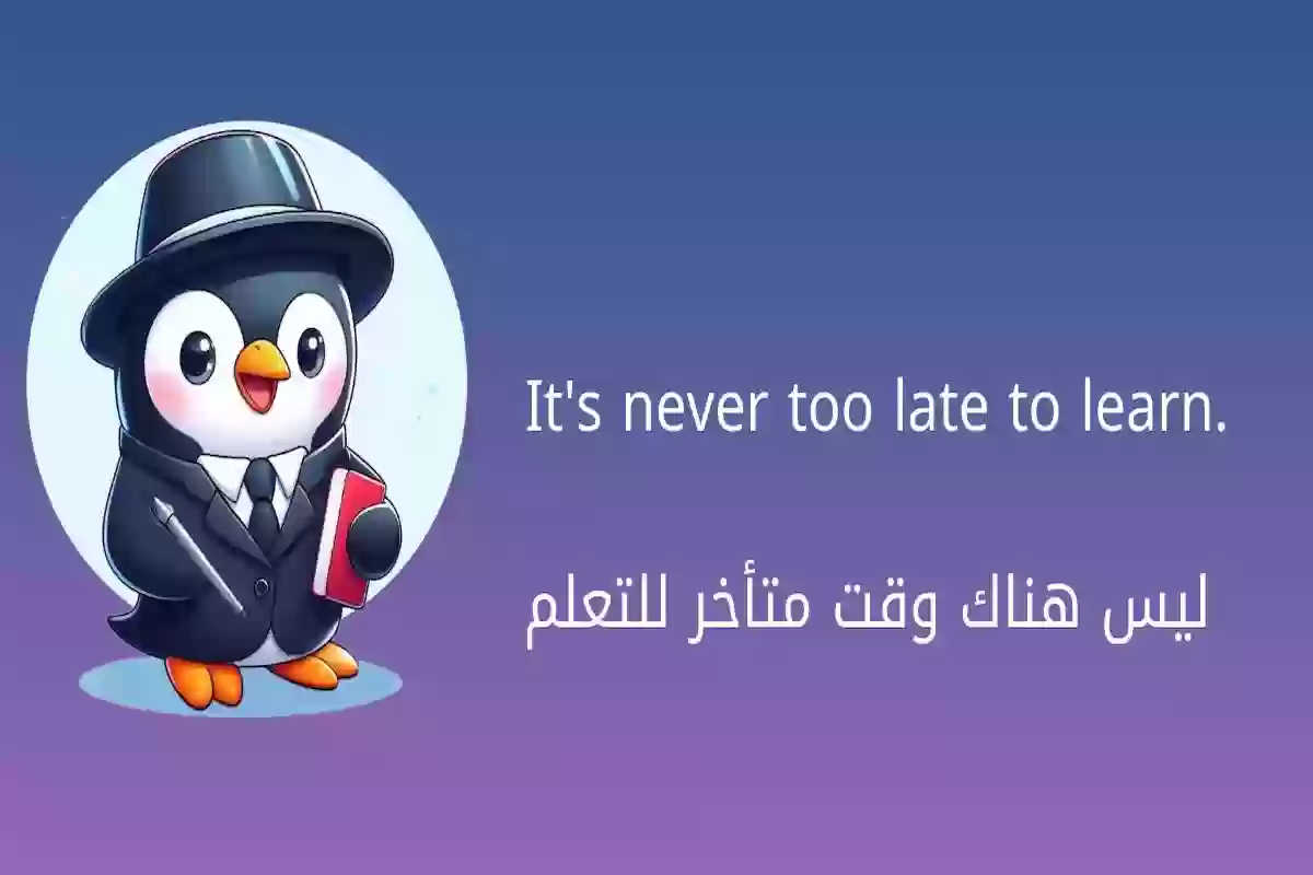 اقتباسات انجليزي قصيرة جدا مترجمة مع معناها بالعربي