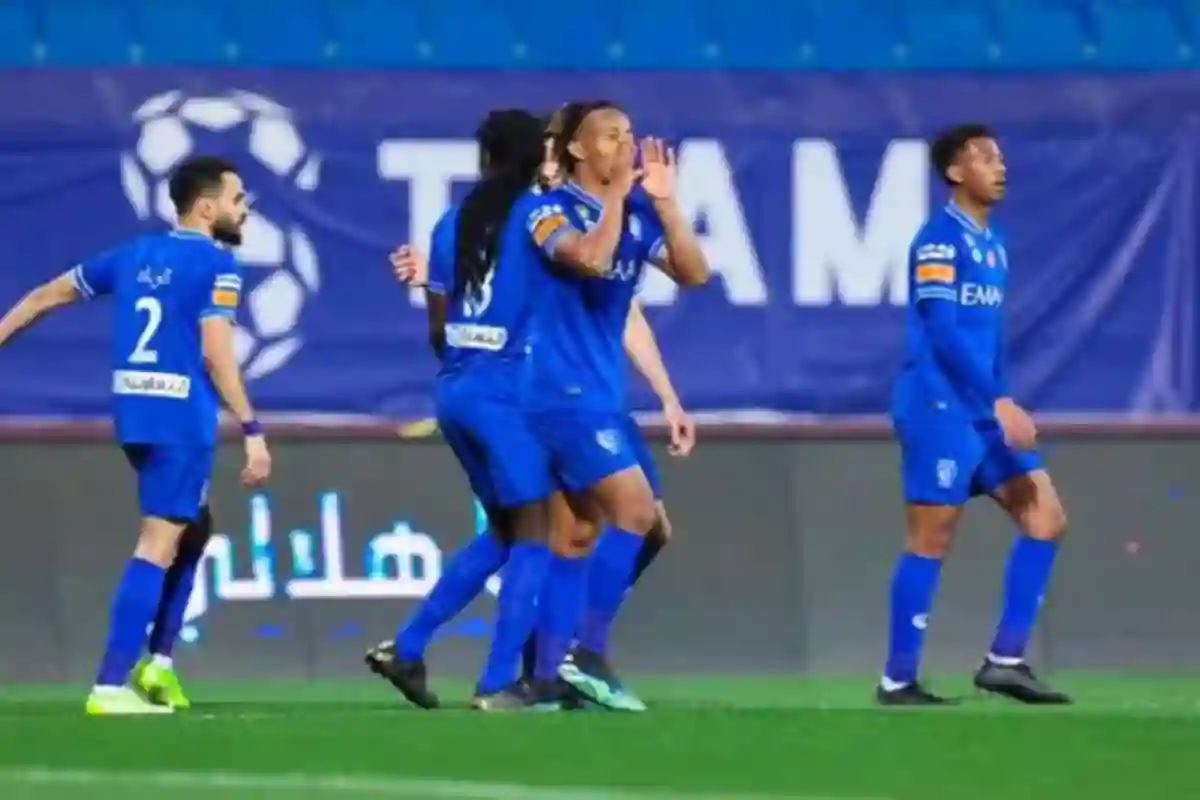 الهلال