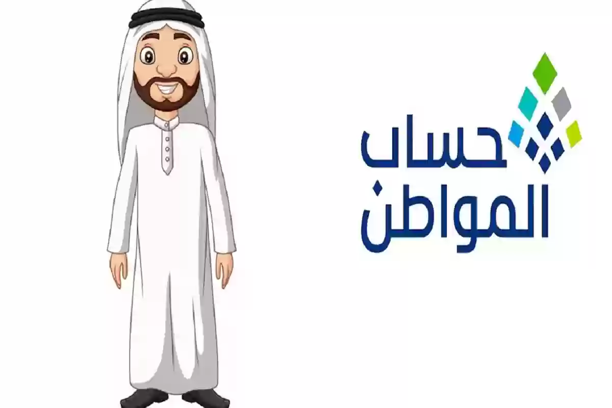  نزول نتيجة الأهلية في حساب المواطن