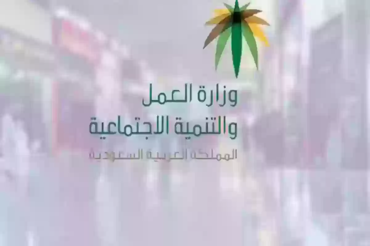 شروط الترقية الاستثنائية في نظام العمل السعودي