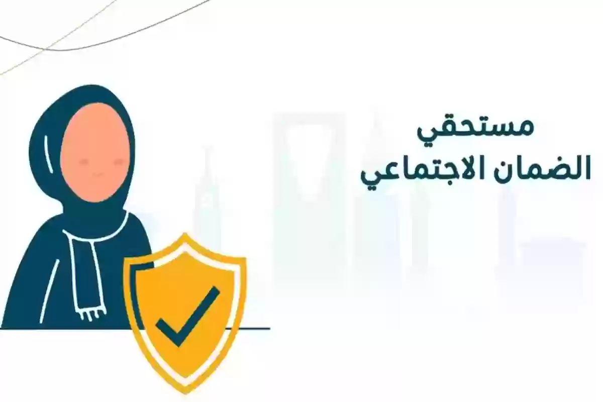 حقيقة تغيير موعد إيداع المعاشات لشهر ديسمبر 2024 بعد قرار تبكير دفعة نوفمبر