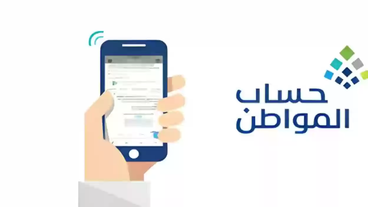 هل هناك نظام للدعم بديل لحساب المواطن؟ وزارة الموارد البشرية توضح حقيقة الأمر