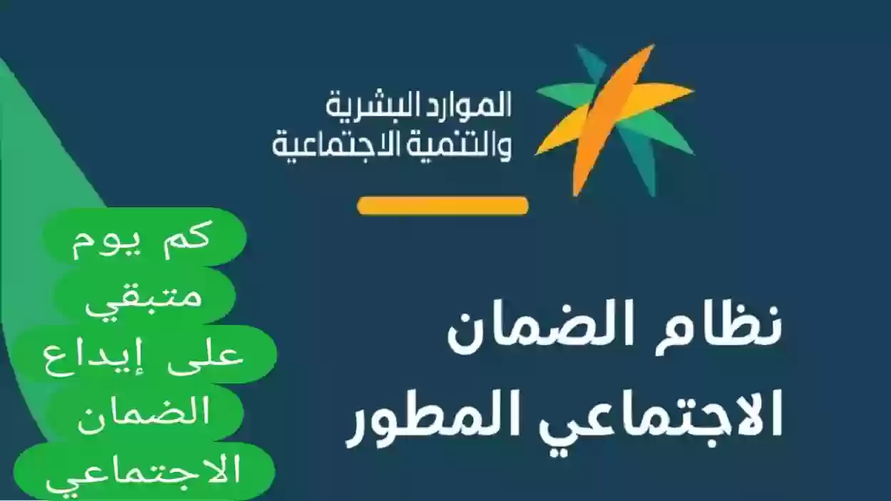 هل زاد راتب أكتوبر في الضمان؟ حقيقة أم شائعة