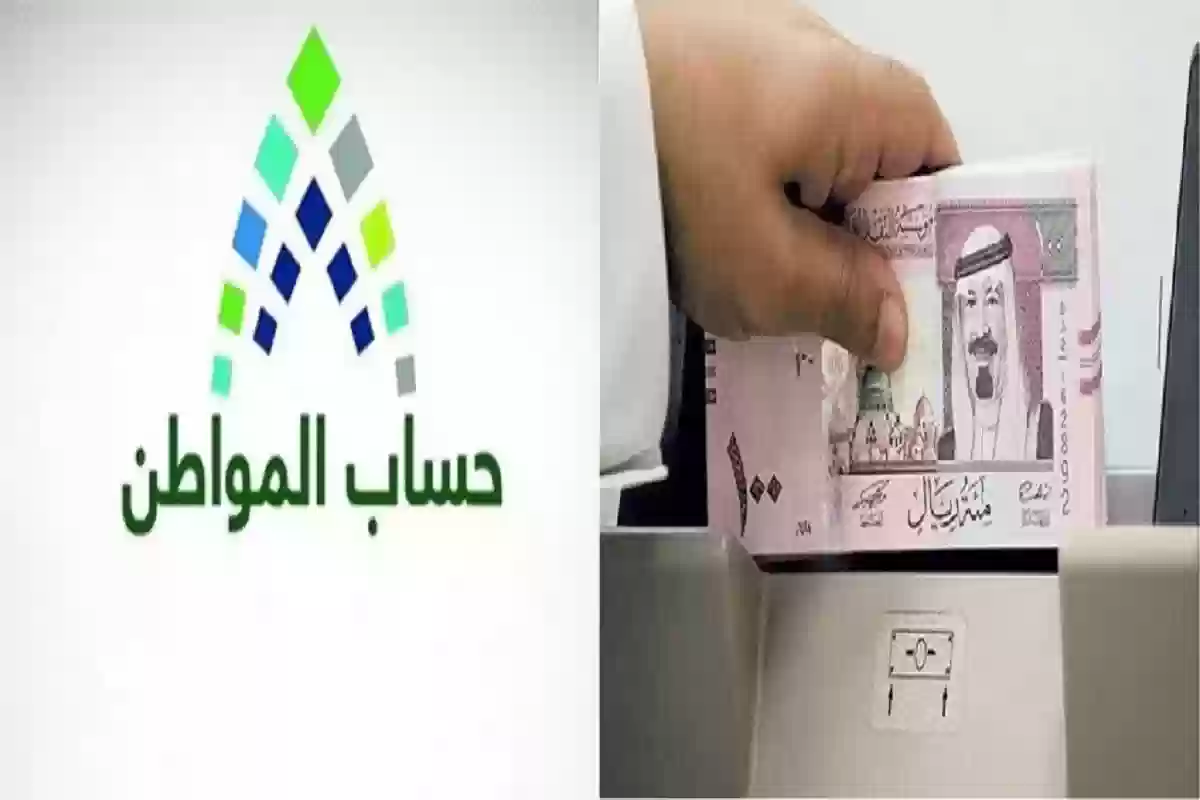  طلب اعتراض على حساب المواطن بالمملكة 