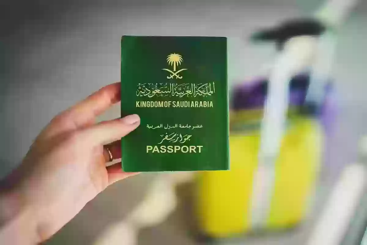 شروط التجنيس في السعودية للأجانب بعد قرارات مجلس الوزراء