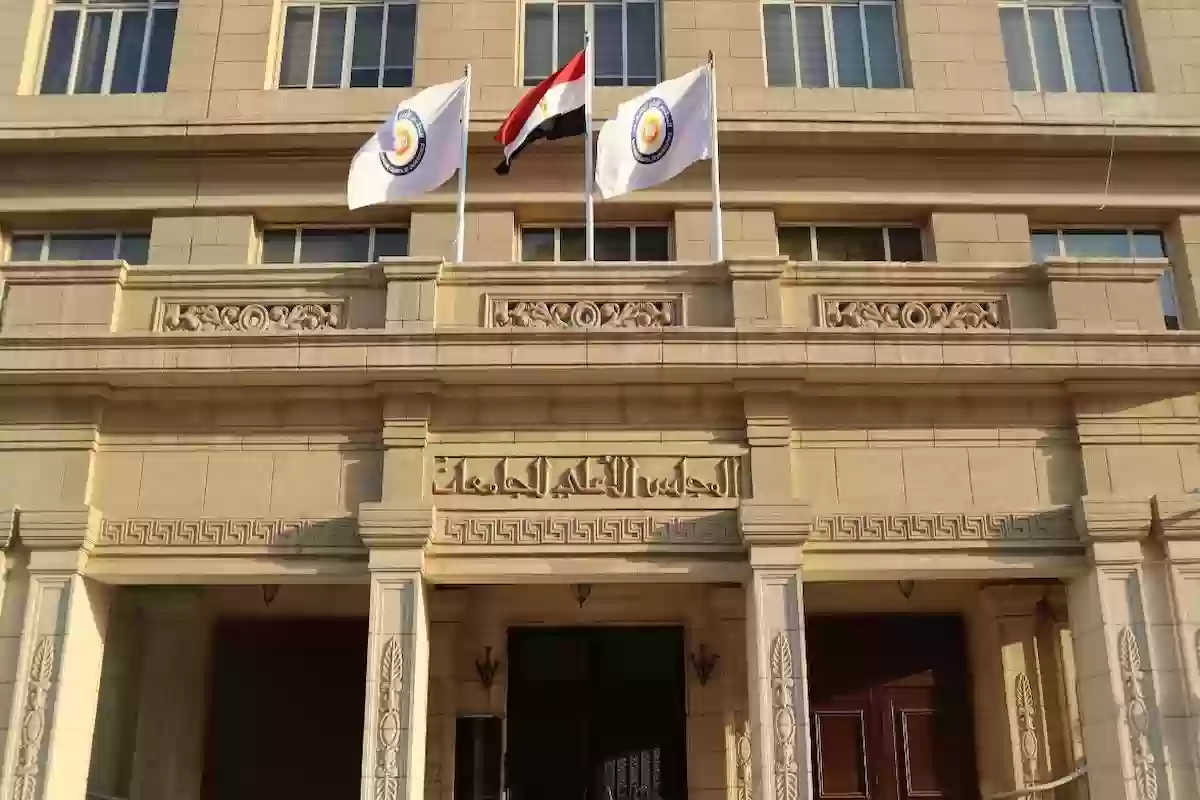 لينك نتيجة معادله كليه تجاره 2024 المجلس الأعلى للجامعات