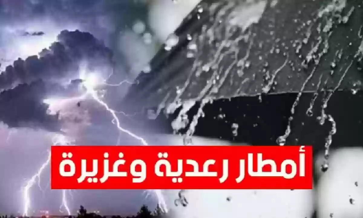 تحذير من الأرصاد.. أمطار رعدية وبرد ورياح نشطة مع بداية الأسبوع على 6 مناطق في المملكة