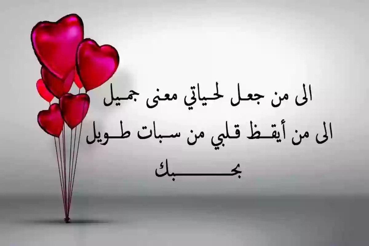 كلمات حب وغرام راقية