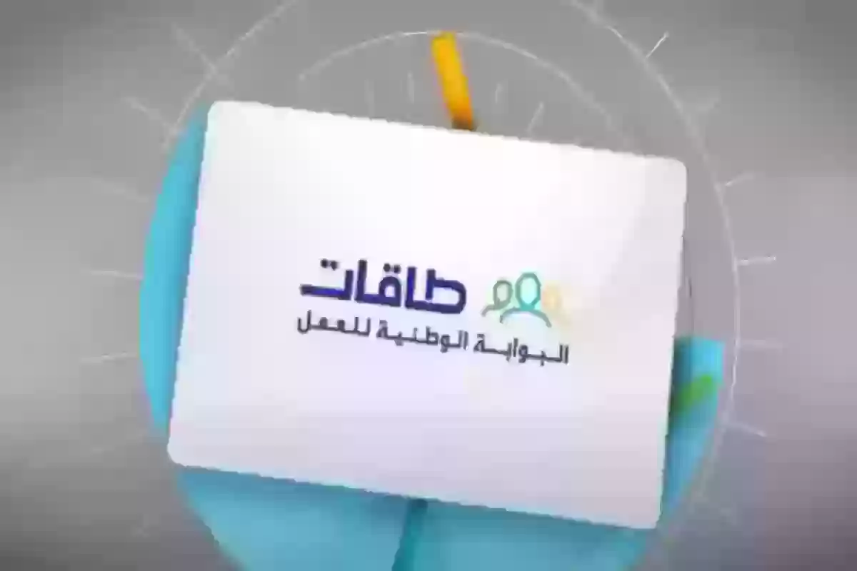 شروط اعانة البحث عن عمل