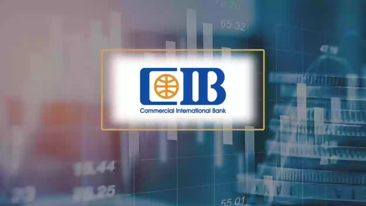 خطوات التقديم على قروض السيارات من CIB: الشروط والمزايا