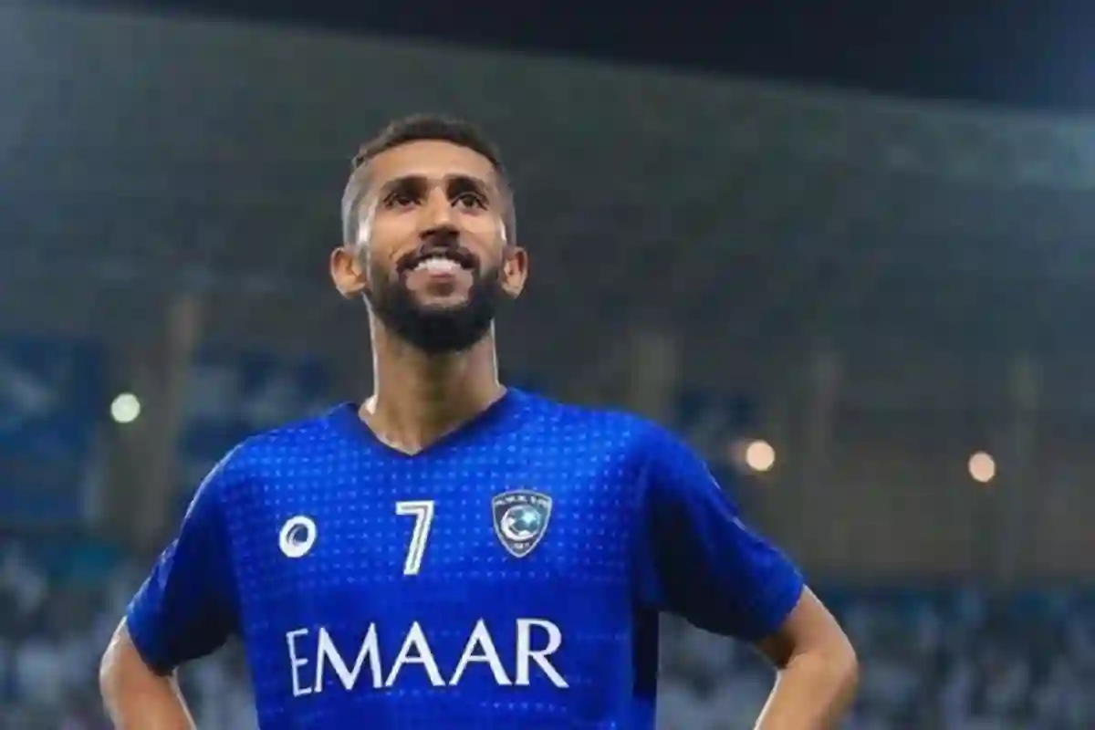 فريق الهلال السعودي