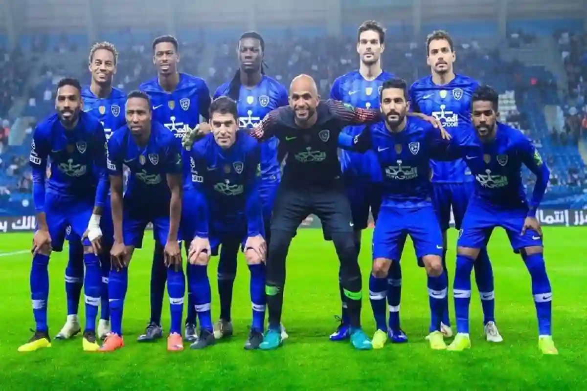 فريق الهلال السعودي