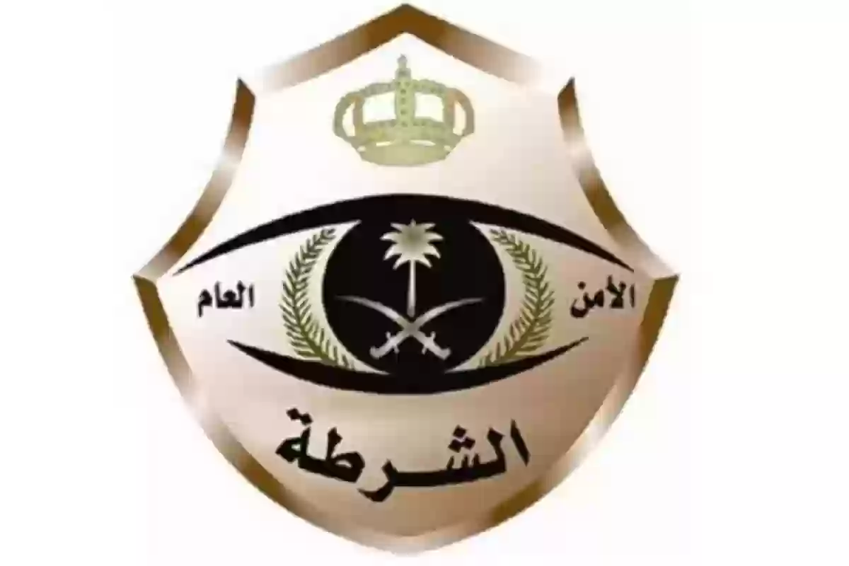 شرطة الرياض