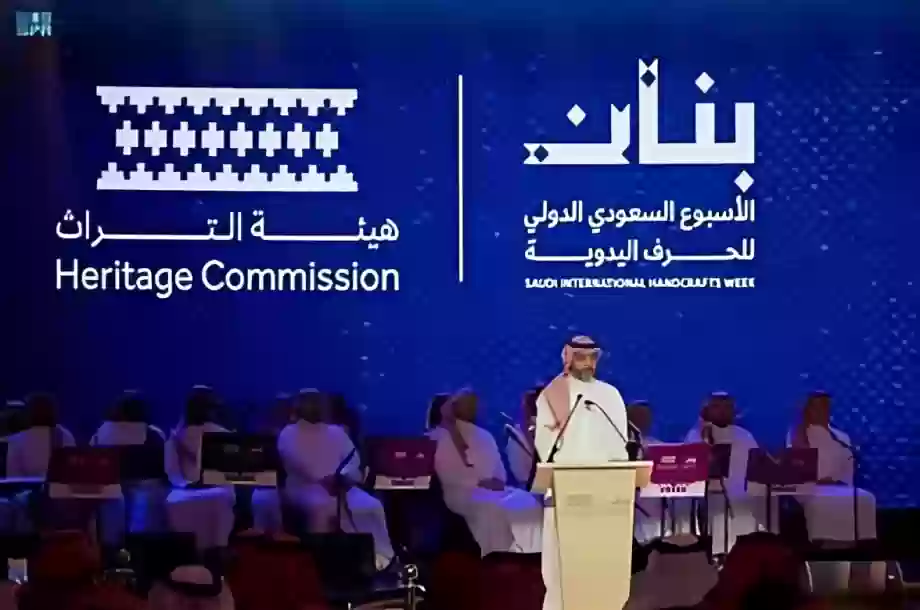 الأسبوع  السعودي  الدولي  للحرف  اليدوية