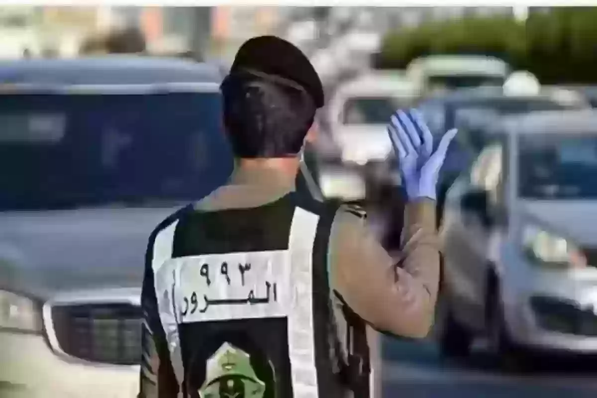 المرور السعودي