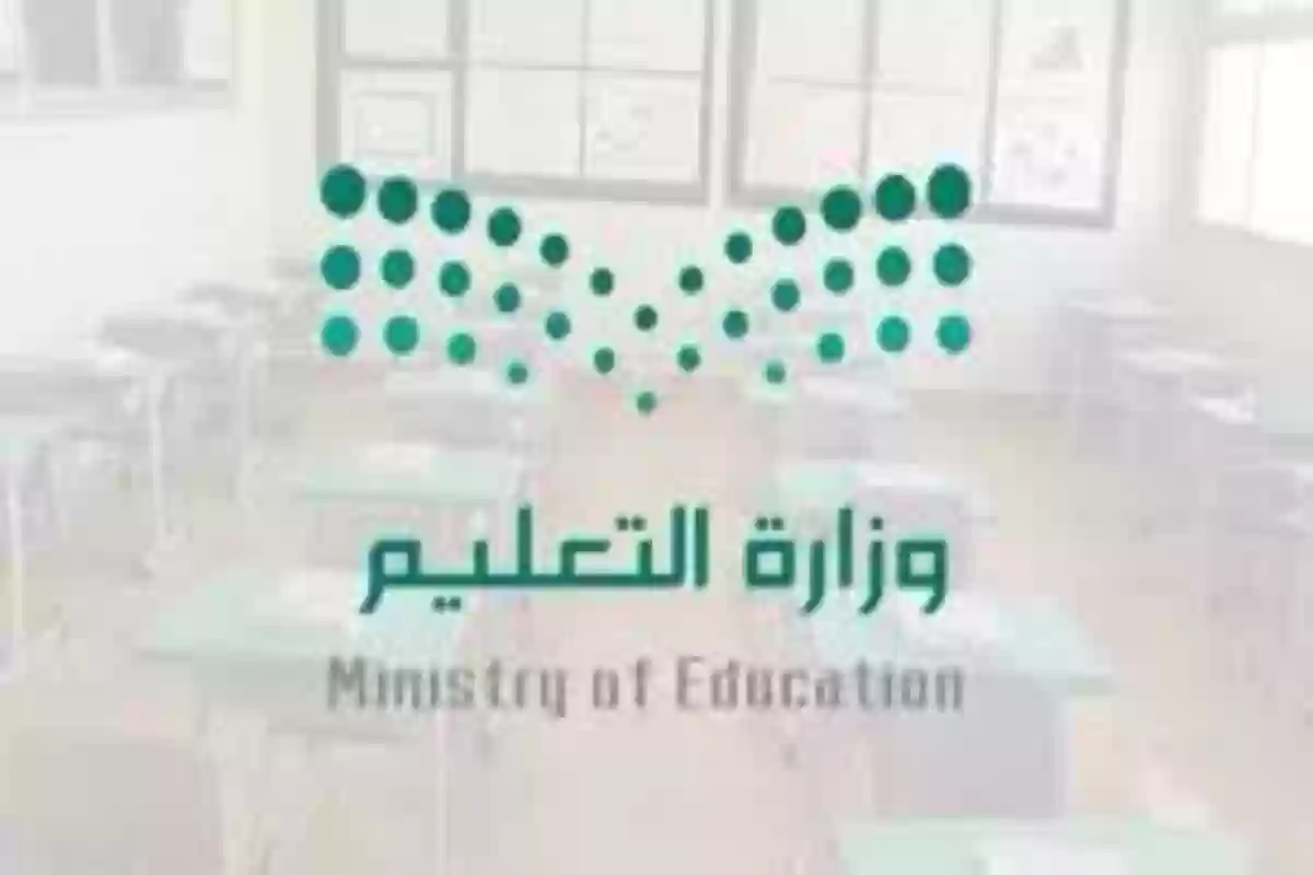 الدليل المدرسي للنماذج التشغيلية