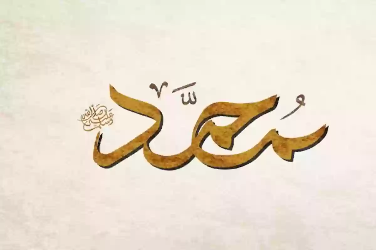 كم عدد غزوات الرسول