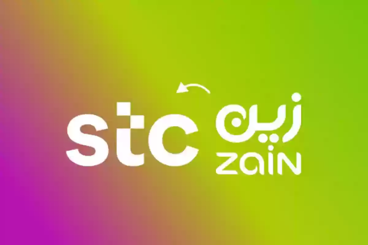 تحويل الرقم من زين الى STC