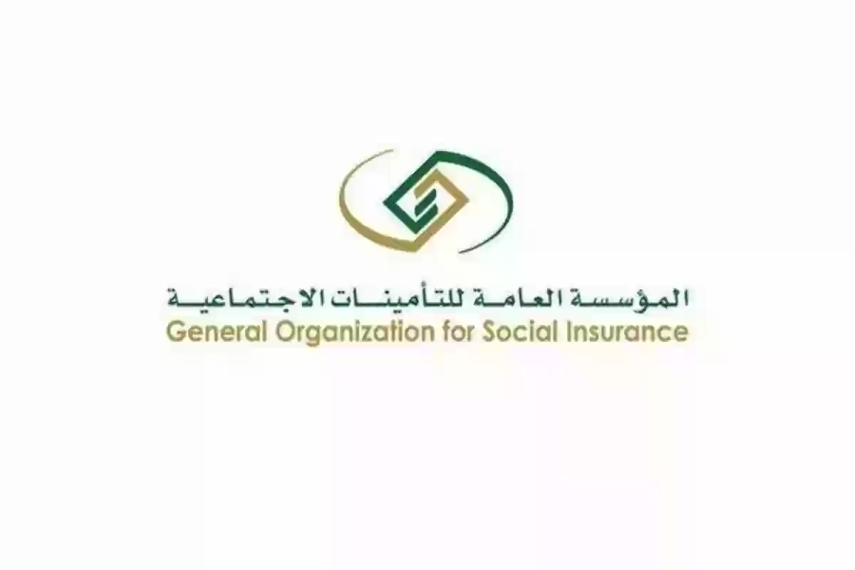 للتواصل مع موظف خدمة العملاء | رابط الزيارة الافتراضية التامينات gosi.gov.sa