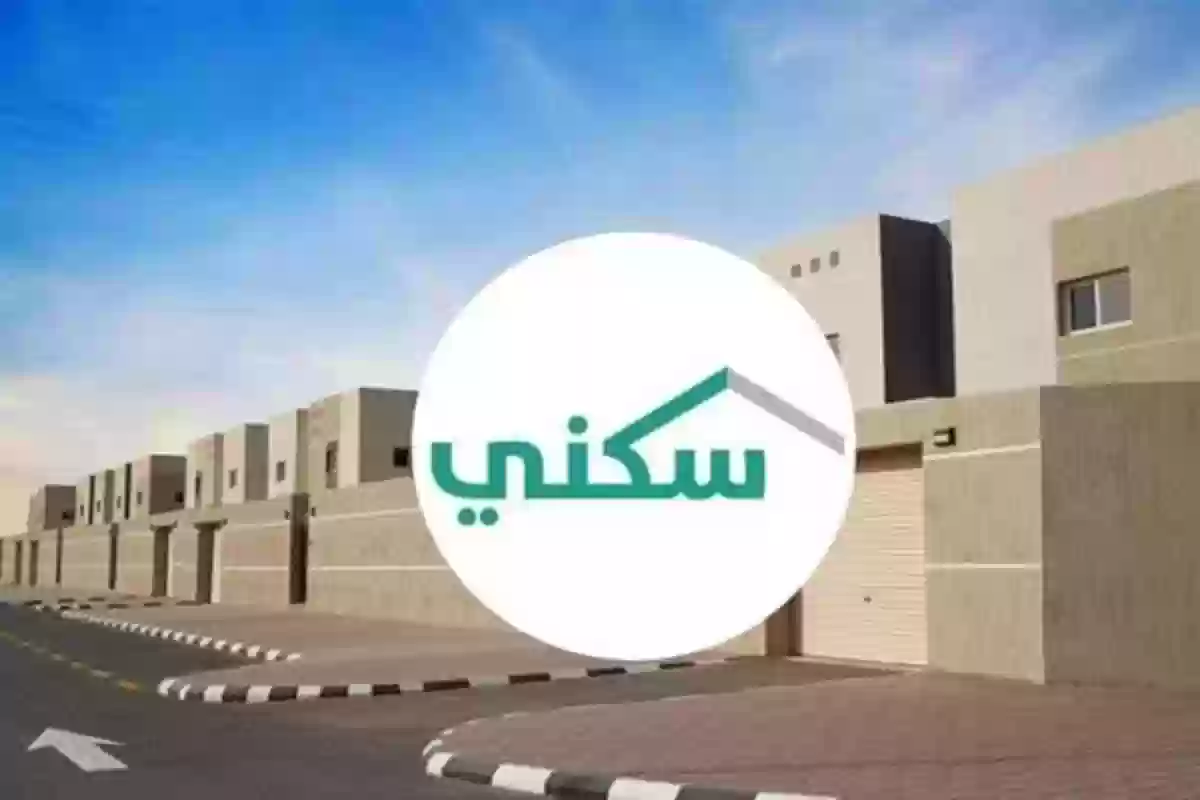 الفئات المستحقة للحصول على الدعم السكني