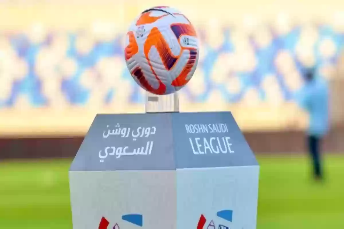 دوري روشن