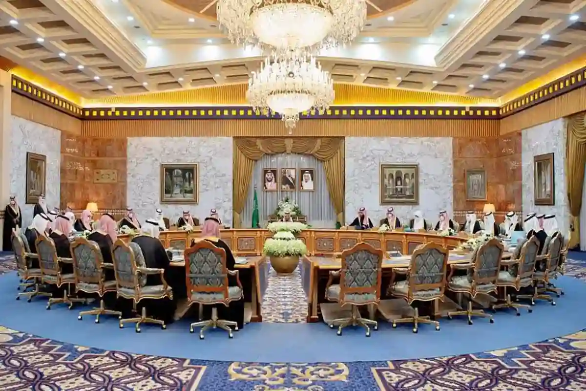 مجلس الوزراء السعودي