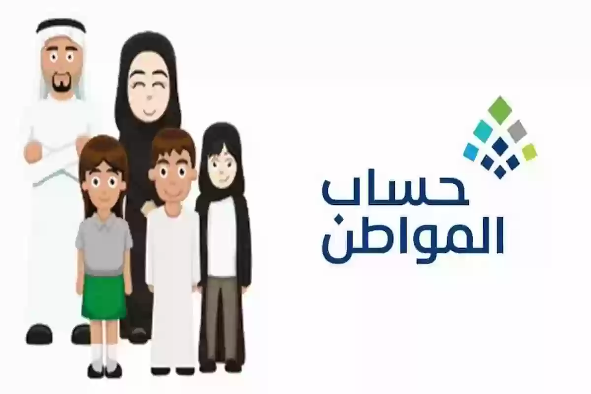 حساب المواطن دراسة الاهلية متى تظهر نتائجها؟! إليك الموعد وكيفية الاستعلام